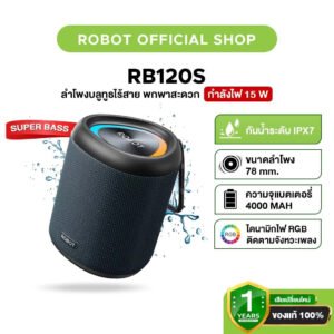 ROBOT RB120S RB120