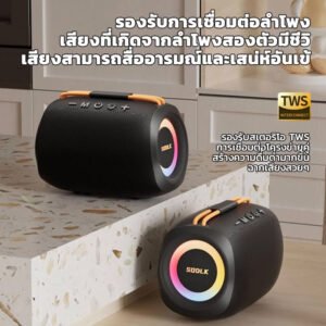 SODLK TX11 ลำโพงบลูทูธ 20W
